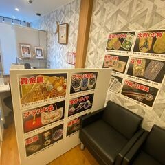 ★おたからや高円寺駅前店 買取と家財整理のできるお店♪♪ - リサイクルショップ