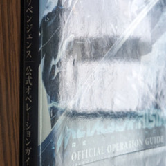 📚️攻略本      📚️メタルギア ライジング リベンジェンス公式オペレーションガイドの画像