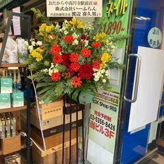 ★おたからや高円寺駅前店 買取と家財整理のできるお店♪♪ - 地元のお店