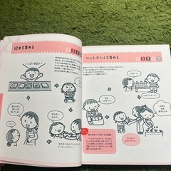0、1、2歳児毎日できるふだんあそびの画像