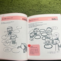 0、1、2歳児毎日できるふだんあそびの画像