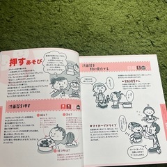 0、1、2歳児毎日できるふだんあそびの画像