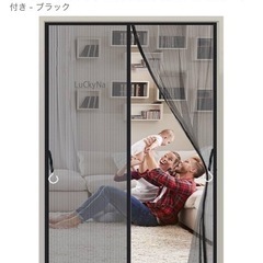 玄関網戸 70 x 180 cm 自動的に閉めるのマグネット式網...