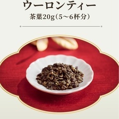 ゴンチャ　福袋　ペア カップ　新品の画像