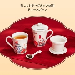 ゴンチャ　福袋　ペア カップ　新品の画像
