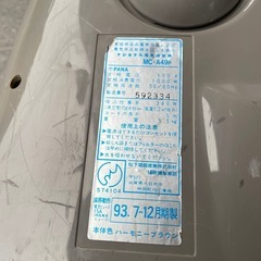 紙パック掃除機の画像
