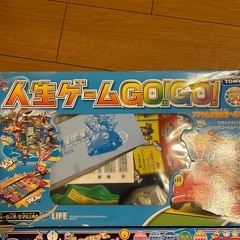 ボードゲームの画像