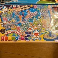 ボードゲームの画像