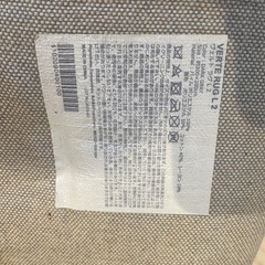 【無料】ラグ　フランフランの画像