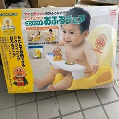 アンパンマン コンパクトおふろチェア ピノチオ