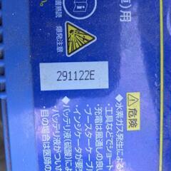 バッテリー　パナソニック　caos　125D26RL　2個セットの画像