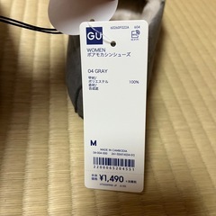 【新品タグ付き】GUボアモカシンシューズ｜レディースMの画像
