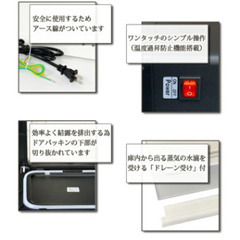  定価8,200円　タオルウォーマーの画像