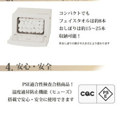  定価8,200円　タオルウォーマーの画像