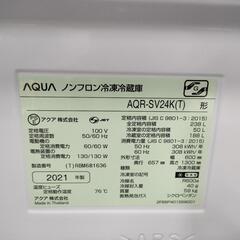 AQUA 冷蔵庫 238L 2021年製 自動製氷 AQR-SV24k