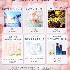 【イーハトーブ花巻】1日目から感じる体感😳手より体が熱い‼️の画像