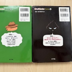 おしりたんてい 絵本 2冊セットでの画像