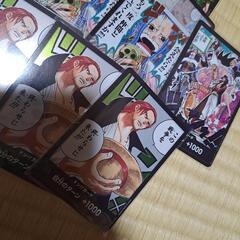 ワンピースカード　ドンカードの画像
