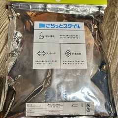 【未使用】
GU さらっとスタイル　タンクトップの画像