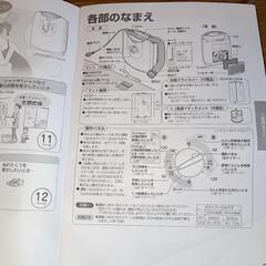 新品未使用　Panasonic　布団乾燥機　FD-F06A7の画像