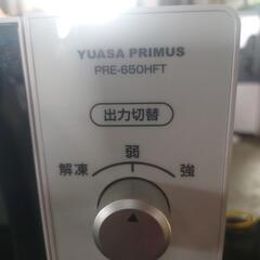 2019年式電子レンジの画像