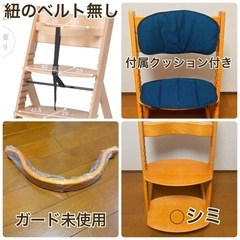 ベビーチェア・学習椅子の画像