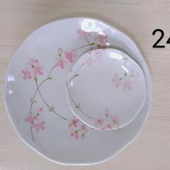 大皿の画像