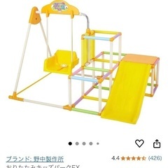 おりたたみキッズパークEXの画像