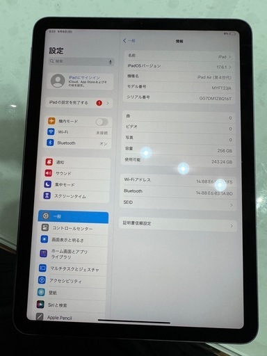 iPad Air(第4世代) スペースグレイWi-Fiモデル 256GB 