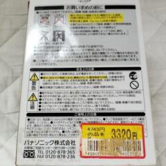 パナソニック　ボール電球　40形相当　E26口金　の画像