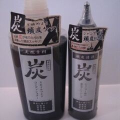 未使用　頭皮ケア　自然の匠　ベーネコスメティクス　炭　スキャルプ...