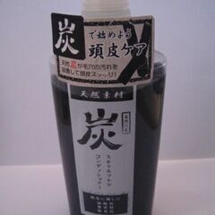 未使用　頭皮ケア　自然の匠　ベーネコスメティクス　炭　スキャルプケア クレンジング＆コンディショナー　2本の画像