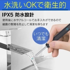 耳かき カメラ 800万画素 11点セット付き みみかき LEDライト 耳掃除 イヤースコープ IPX5防水 3.5mm極細レンズ WIFI接続 温度制御　11セットの画像