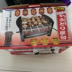 焼き鳥焼き機