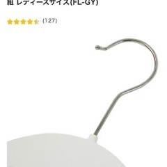 【新品】100円（元値399円）ニトリ 滑りにくいハンガー5本組 レディースサイズ②の画像