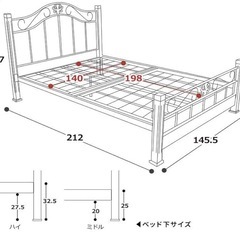 wベッド
の画像