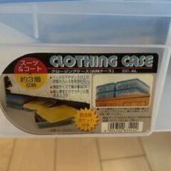 ◇収納BOXの画像