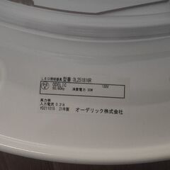 LEDシーリングライト（リモコン付）の画像
