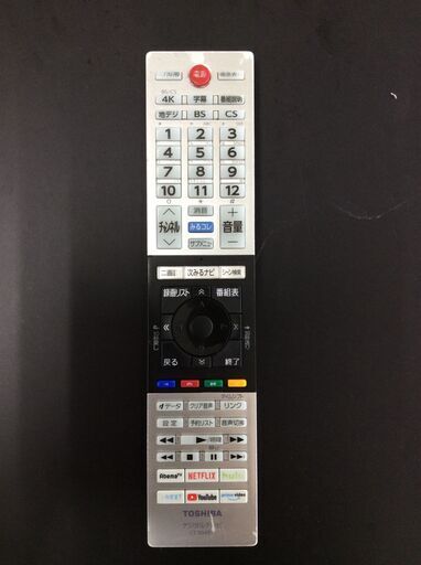 (6/15受渡済)JT10710【TOSHIBA/東芝 65インチ液晶テレビ】美品 2020年製 REGZA 65M540X 家電 映