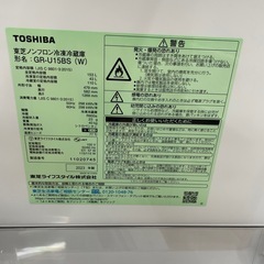 ☆リユースのサカイ幸手店☆SJ9512☆TOSHIBA 冷蔵庫 23年製 153L