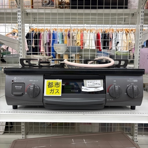 【リユースのサカイ千葉中央店】Rinnai ガステーブル　25年製　都市ガス　TC3565