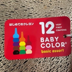 ベビーコロール　はじめてのクレヨンの画像