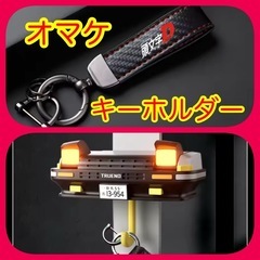 AE86トレノ キーハンガー キーフック 頭文字Dキーホルダーの...
