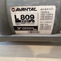 未使用 YOKOHAMA アバンタック L809 タイヤチェーン ゴム 雪道の画像