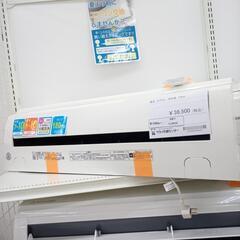 ★ジモティ割あり★ 東芝 ルームエアコン RAS-G251PBK...
