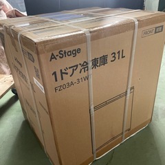 東Z2 新品未開封 冷凍庫 31L