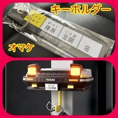 AE86トレノ キーハンガー キーフック 頭文字Dキーホルダーの...