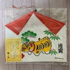 三越 干支手ぬぐい 寅