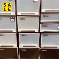 【単品販売】fits 収納ケース　高さ30cm　