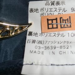 11号/L　着用少スーツ④　紺パンツスーツ　春夏用背抜き裏地/クリーニング済　ステッチ入の画像